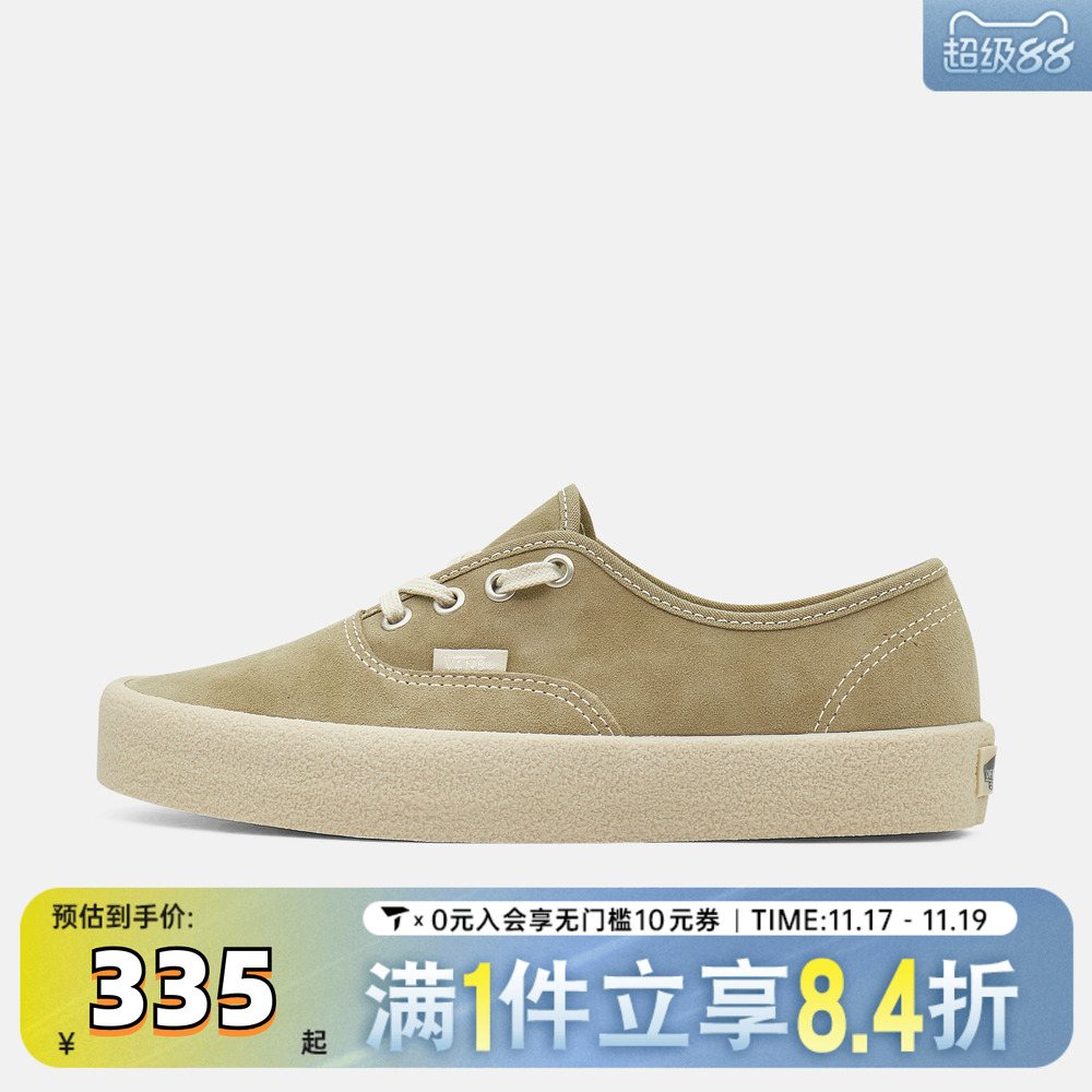 VANS范斯中性AuthenticCL运动休闲鞋VN000EGA85U