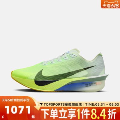 NIKE耐克男子ZOOMX VAPORFLY NEXT% 4运动训练跑步鞋HF6414-300