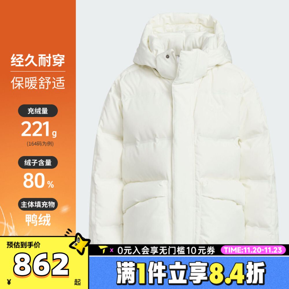 adidas阿迪三叶草男大童JK JKT DOWN运动羽绒服-短KF4952