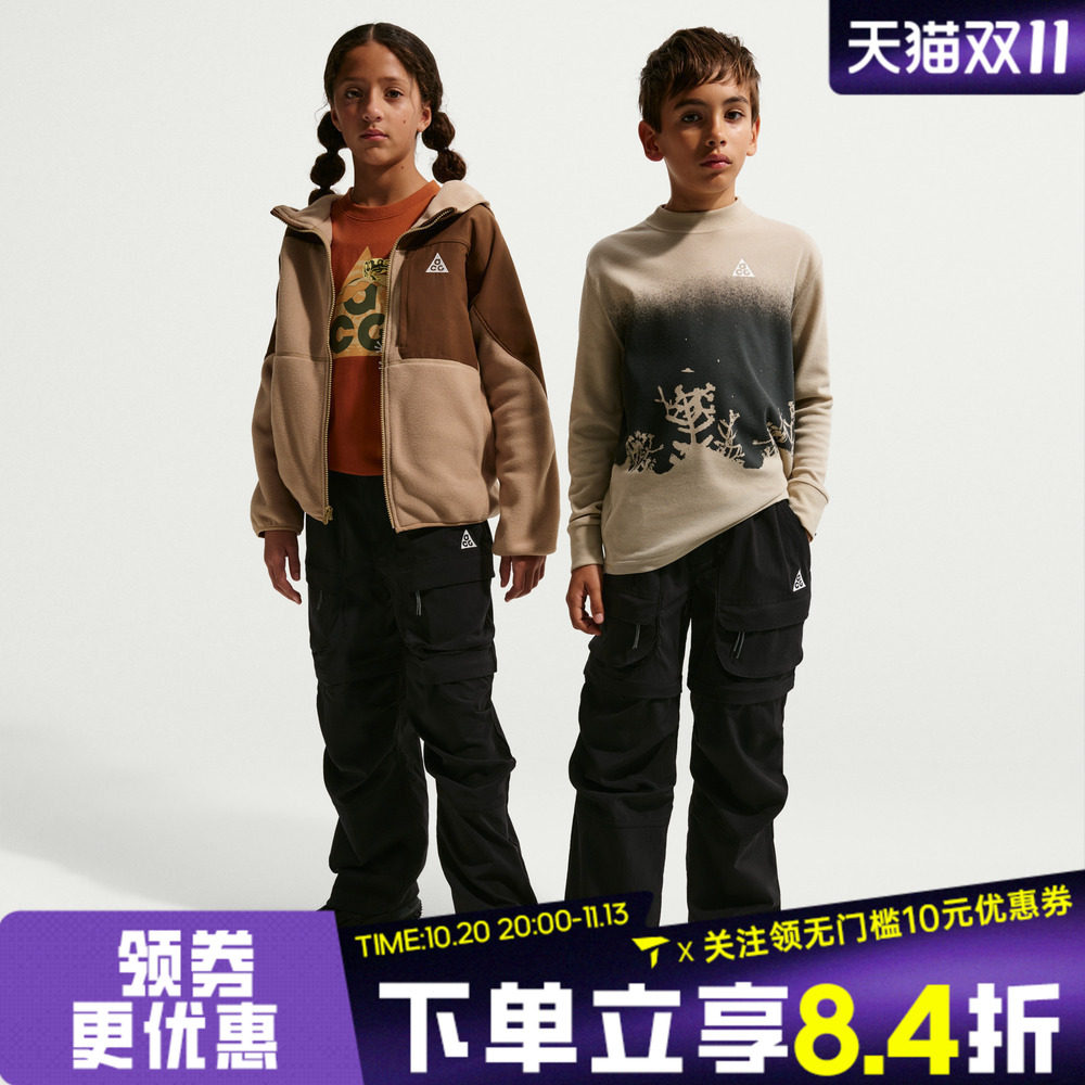 NIKE耐克大童K ACG SMITH SUMMIT HIKE PNT运动休闲裤IF1709-010