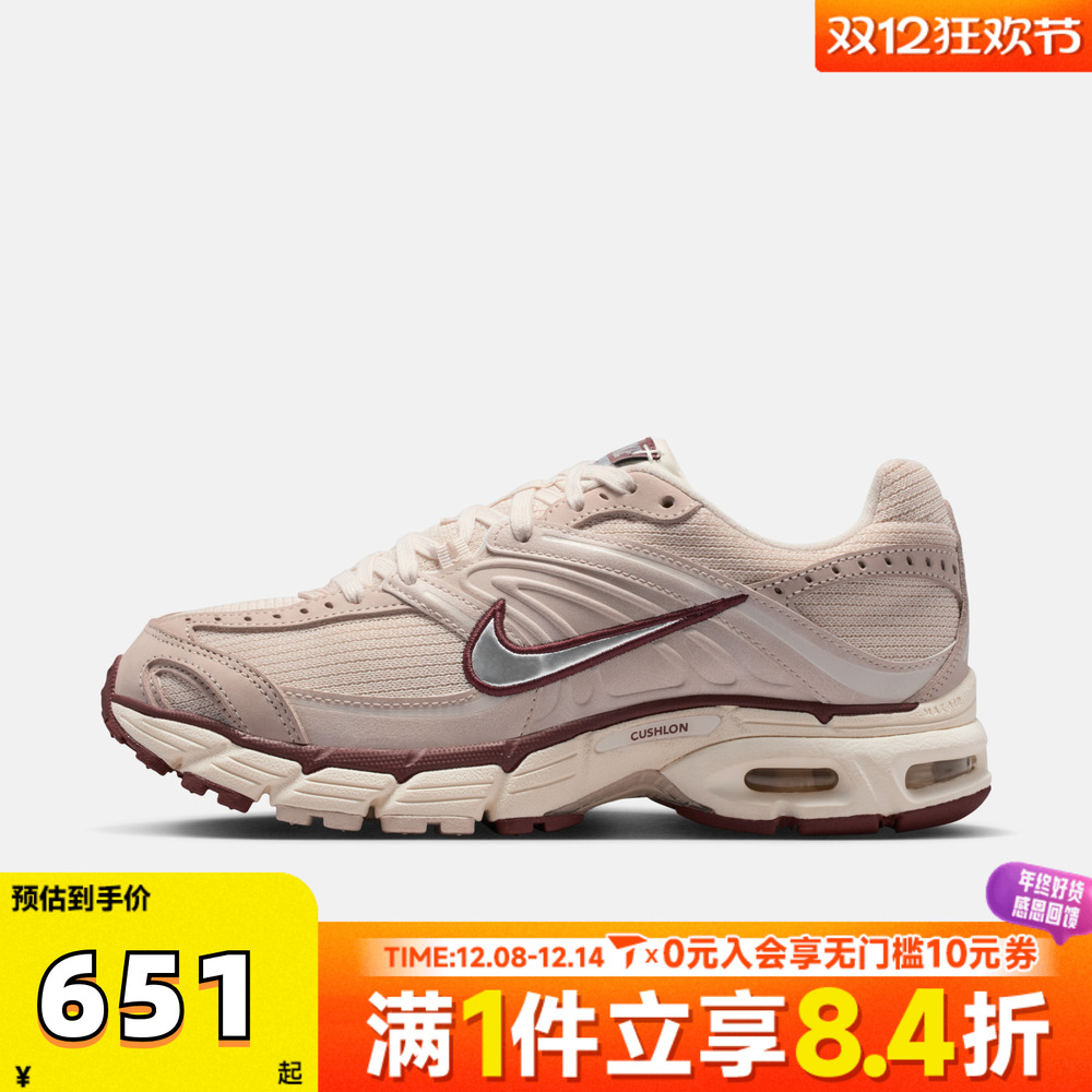 NIKE耐克女子AIR MAX MOTO 2K复古运动鞋跑步鞋IM6691-001