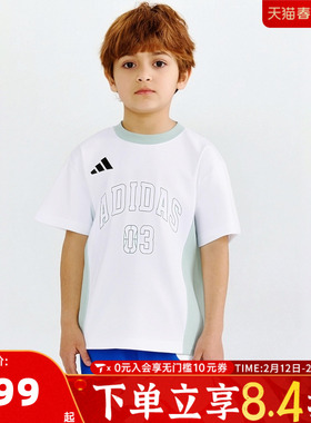 adidas阿迪达斯男小童LK SS TEE针织运动短袖T恤KC1543