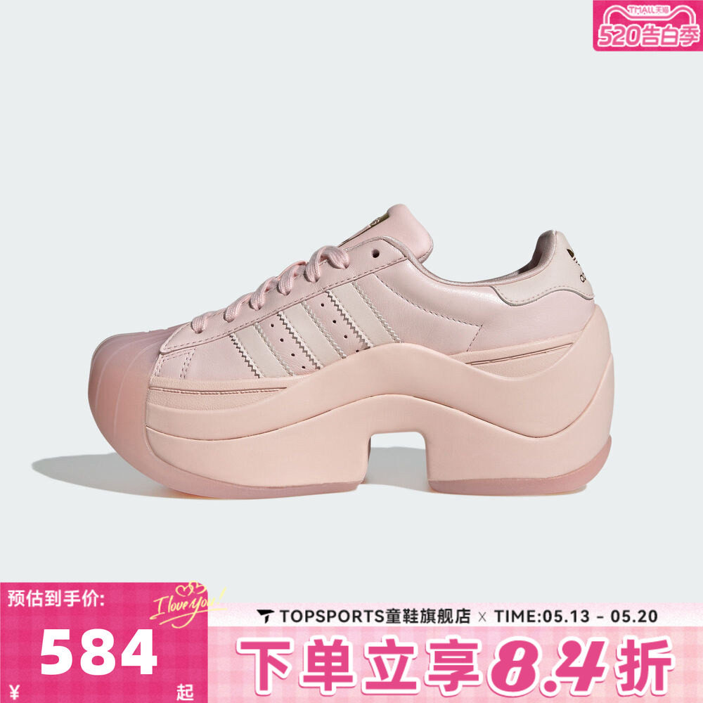 adidas阿迪达斯三叶草中性SUPERSTAR BOLD贝壳头运动休闲鞋IH4518