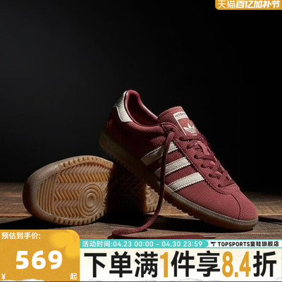 adidas阿迪达斯三叶草中性马年时尚潮流新款BRMD运动休闲鞋IH4182