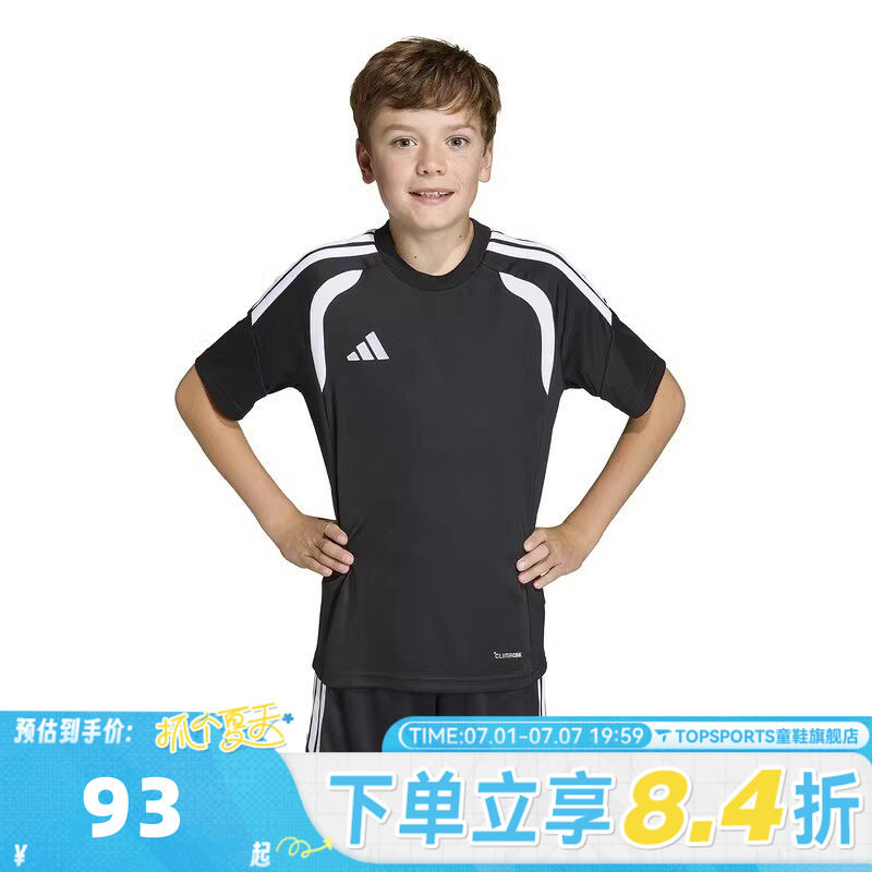 adidas阿迪达斯男大童TIRO26L JSY Y运动休闲圆领短袖T恤KB1319