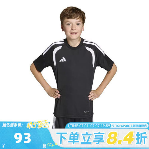 adidas阿迪达斯男大童TIRO26L JSY Y运动休闲圆领短袖T恤KB1319