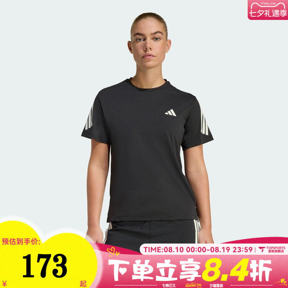 滔搏adidas阿迪达斯女子训练健身跑步针织运动休闲短袖T恤JZ5114
