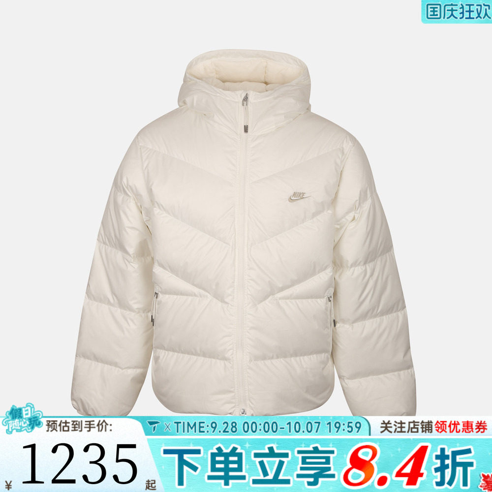 NIKE耐克男子AS NK WINDRUNNER DWN JKT运动休闲羽绒服IZ2737-133