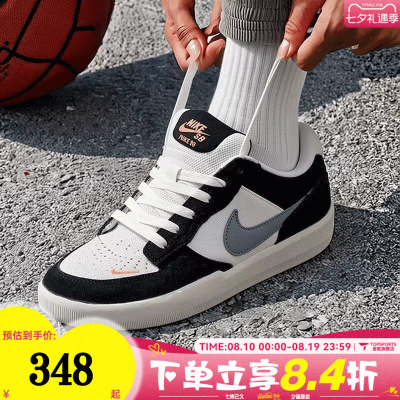 NIKE耐克男子NIKE SB FORCE 58百搭运动低帮休闲鞋板鞋DV5477-012