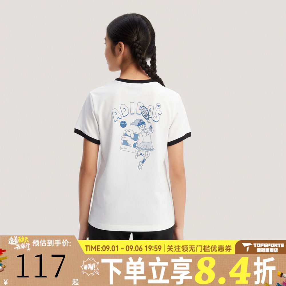adidas阿迪达斯女大童卡通图案印花运动休闲圆领短袖T恤KV4500