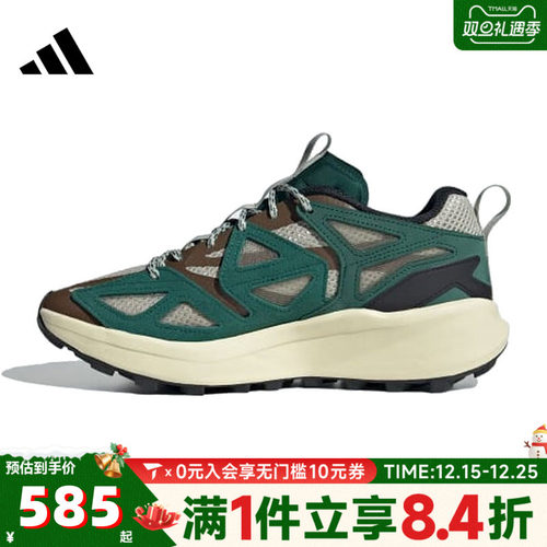 adidas阿迪达斯男鞋KANTAI TRAILSPW 运动训练跑步鞋IH3731