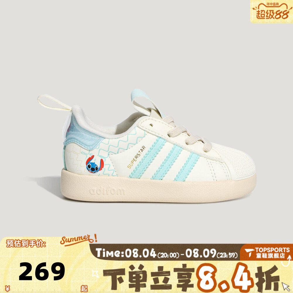 adidas阿迪达斯三叶草婴童贝壳头迪士尼史迪奇联名休闲鞋KZ7320