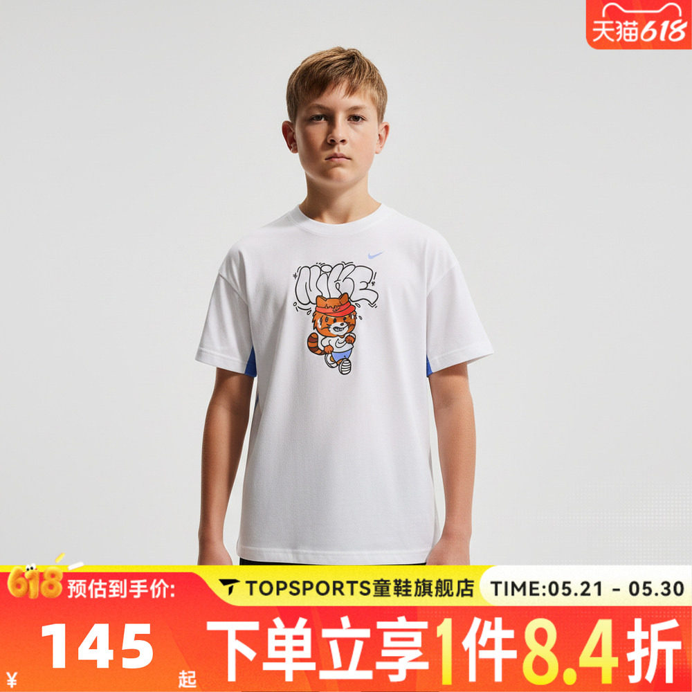 NIKE耐克大童B DF MULTI SS TOP运动休闲短袖T恤IV2635-100