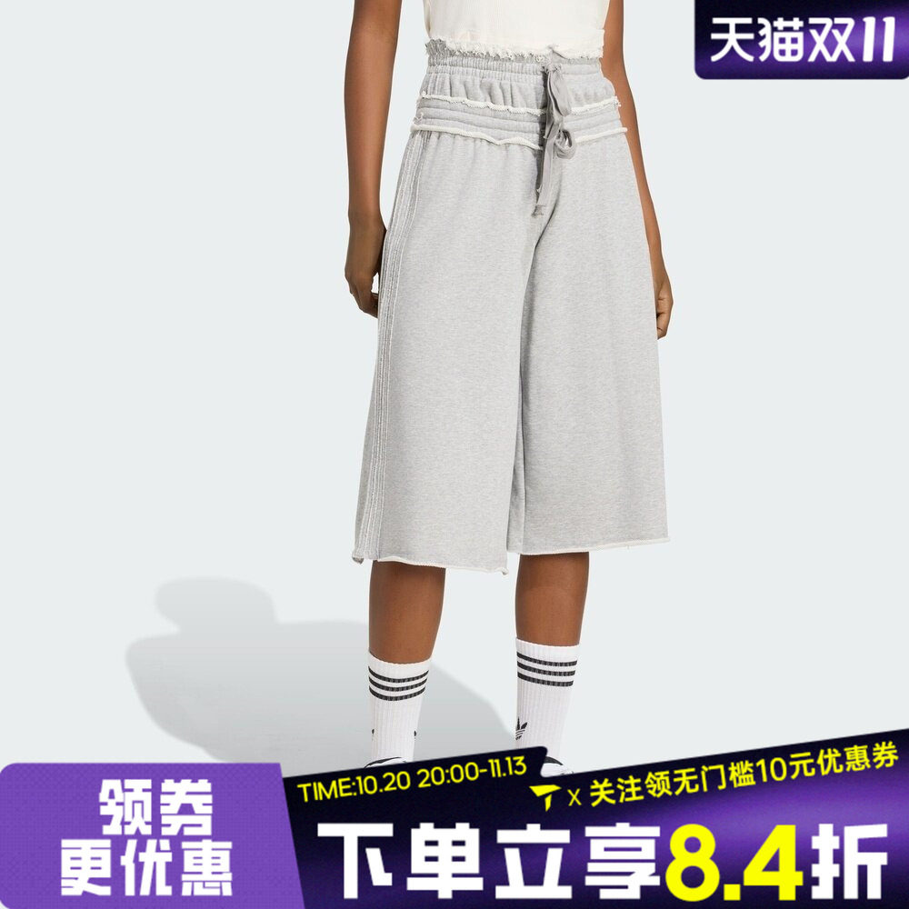 adidas阿迪达斯三叶草女子WINTRZD DBL JOR运动休闲中裤KT4660