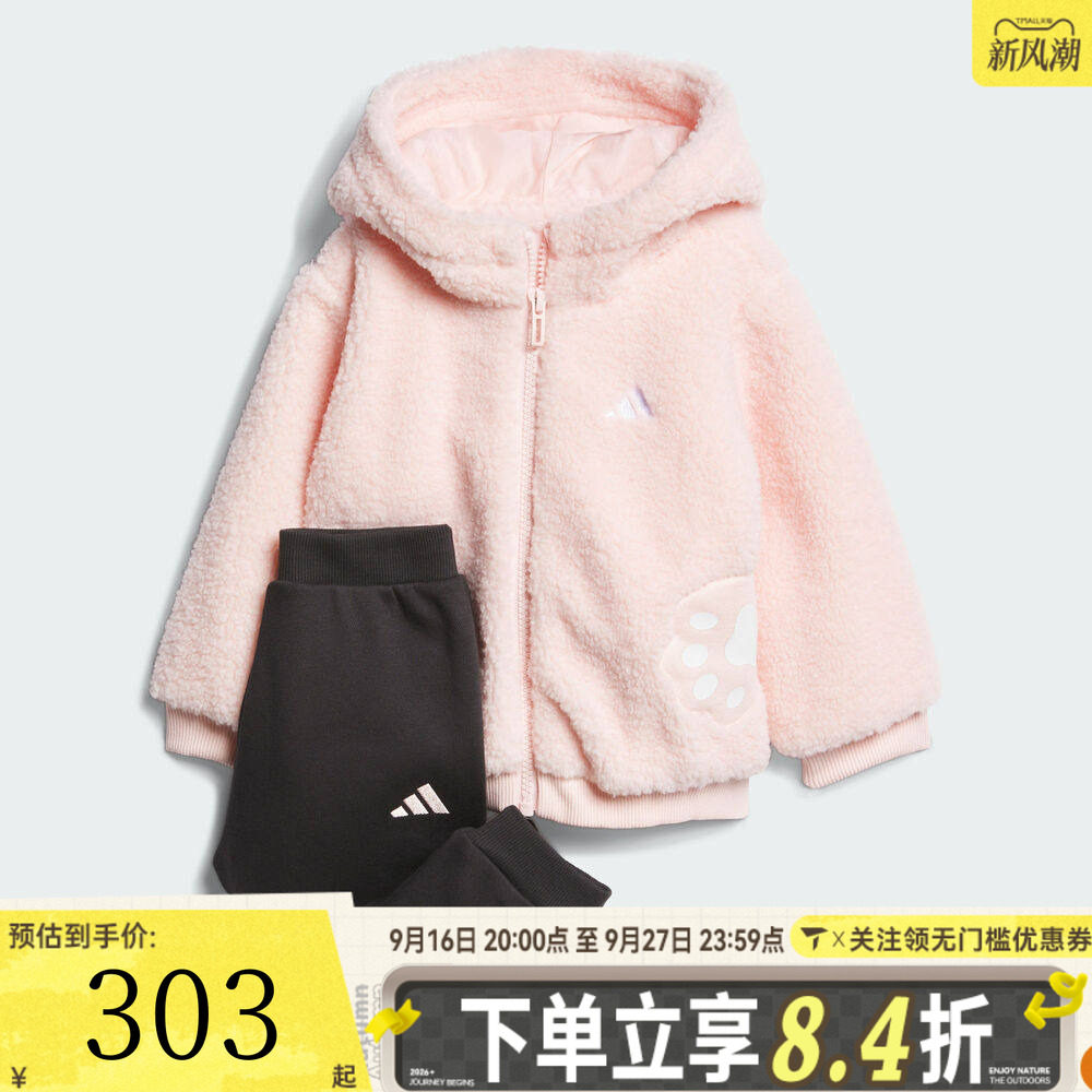 adidas阿迪达斯女婴童动休闲长袖套装KB7417
