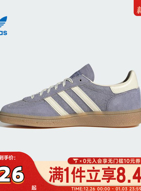 adidas阿迪三叶草HANDBALLSPEZIAL WORI-CLASSIC运动休闲鞋JR0849