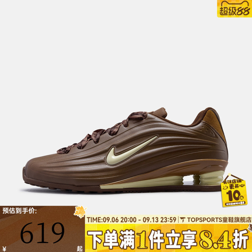 NIKE耐克女子W SHOX Z LACE运动休闲鞋IV6171-200