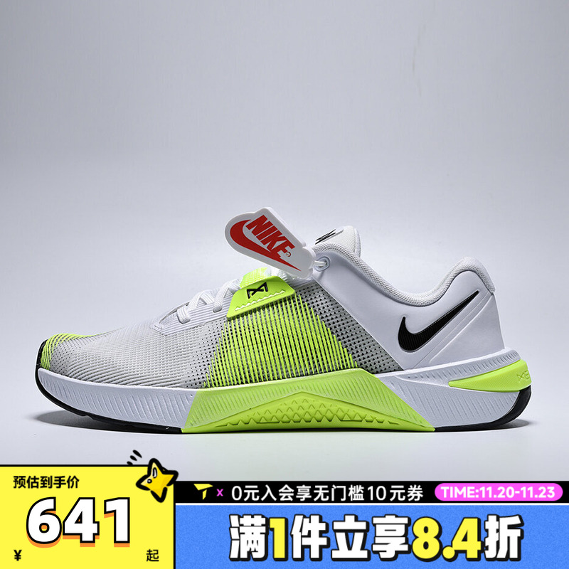 NIKE耐克男子M NIKE METCON 10运动训练跑步鞋HJ1875-101