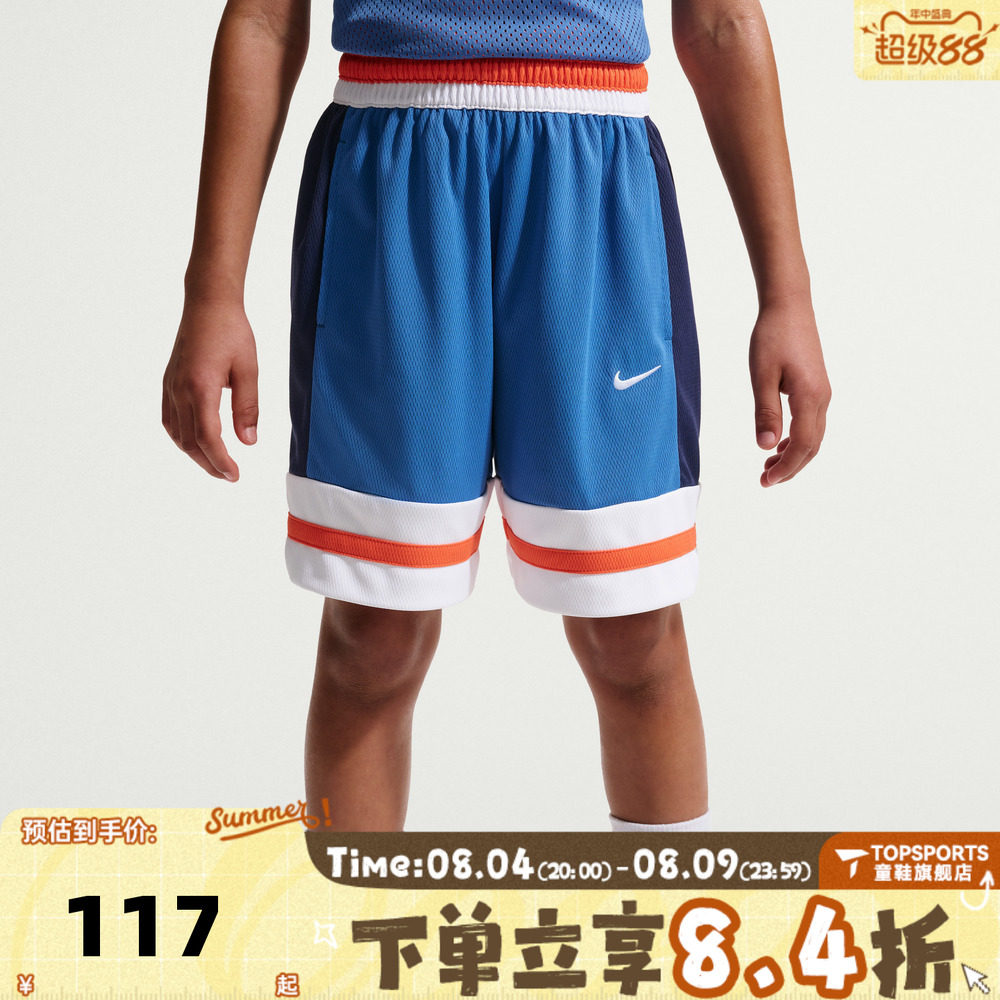 NIKE耐克大童K NK DF GAME SHORT运动休闲短裤IF2398-402