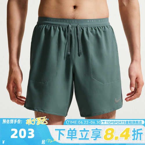 NIKE耐克男子运动休闲短裤IF2037-382