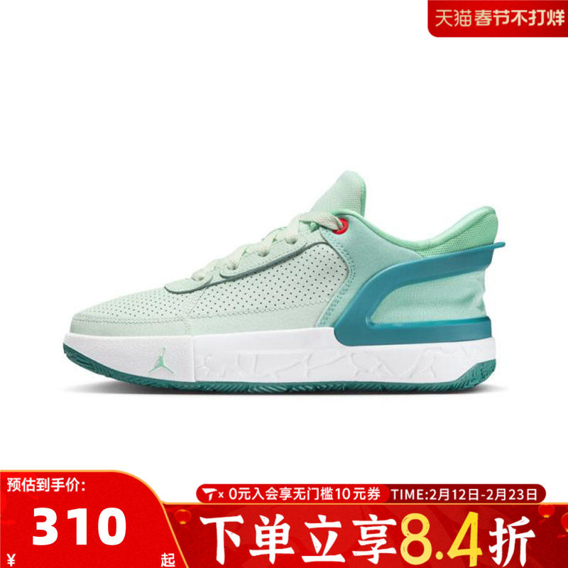 NIKE耐克男大童DAY1 E.O. (GS)乔丹运动训练篮球鞋FQ1306-301