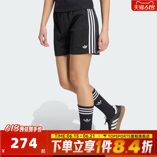 滔搏adidas阿迪达斯三叶草女子经典三条纹运动休闲梭织短裤KD5569