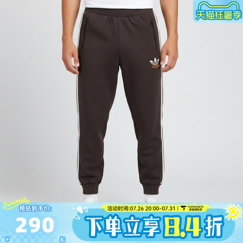 adidas阿迪达斯三叶草男大童JK KN PNT运动休闲长裤KU9538