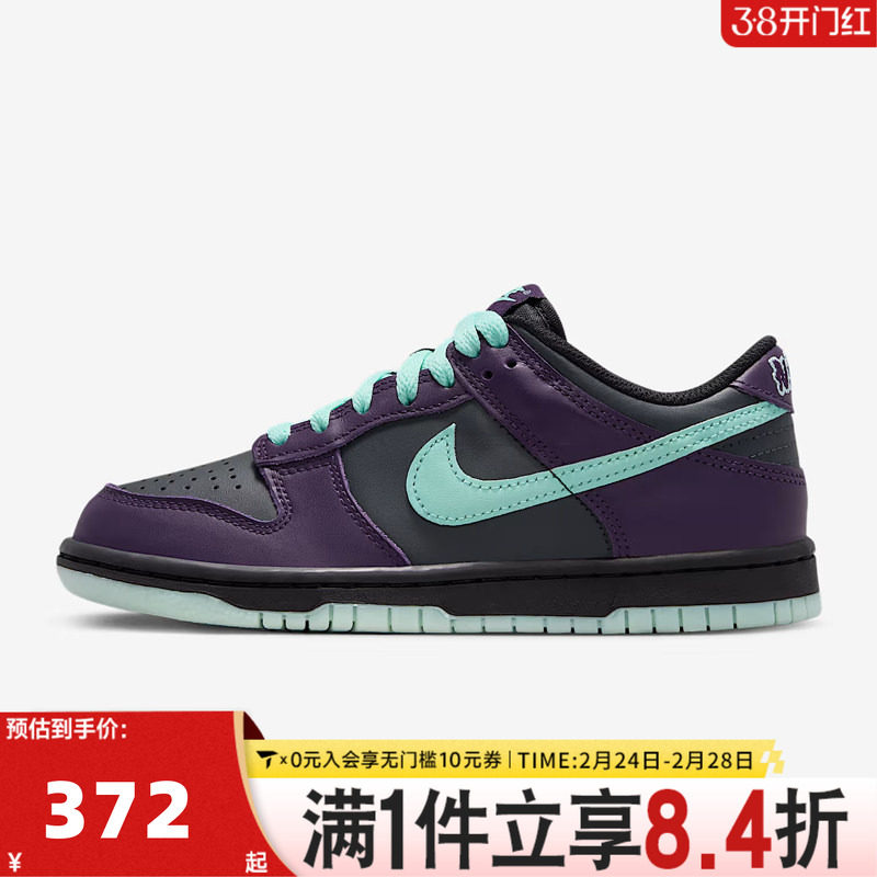 NIKE耐克童鞋DUNK大童跑步鞋男童休闲鞋运动鞋板鞋FB9109-013