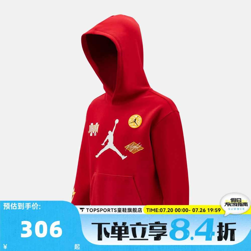 NIKE耐克男小童运动休闲套头衫卫衣JD2612049PS-002