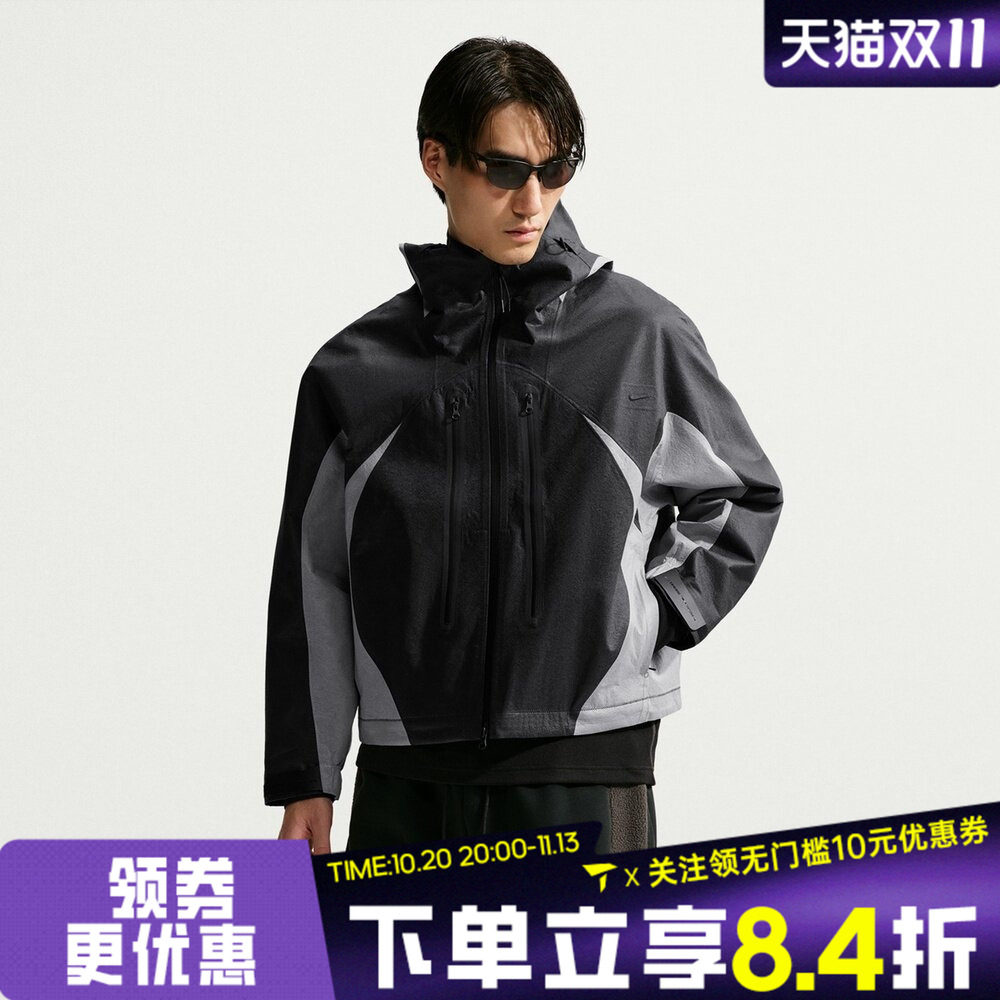 滔搏NIKE耐克男子AS NTCH SFADV DRY运动休闲夹克外套IF1318-010