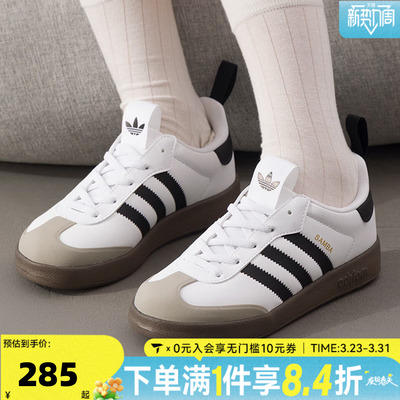 adidas阿迪三叶草男小童ADIFOM SAMBA 360 C运动休闲鞋IH3505
