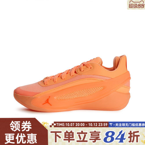 NIKE耐克大童JORDAN LUKA 5 (GS)东契奇运动训练篮球鞋IM5166-800