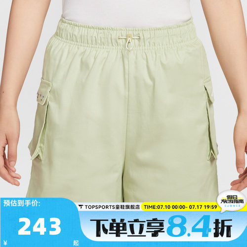 滔搏NIKE耐克女子AS W NSW WVN HR SHORT运动休闲短裤IH9273-397