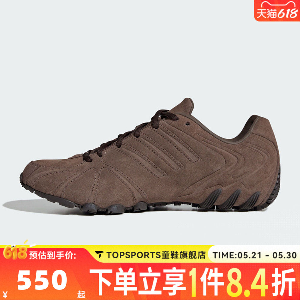 adidas阿迪达斯三叶草中性GHOST SPRINT绒面千禧风运动鞋HQ9305