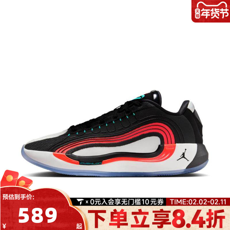 NIKE耐克男子JORDAN LUKA 4 PF乔丹运动训练篮球鞋HF0824-001