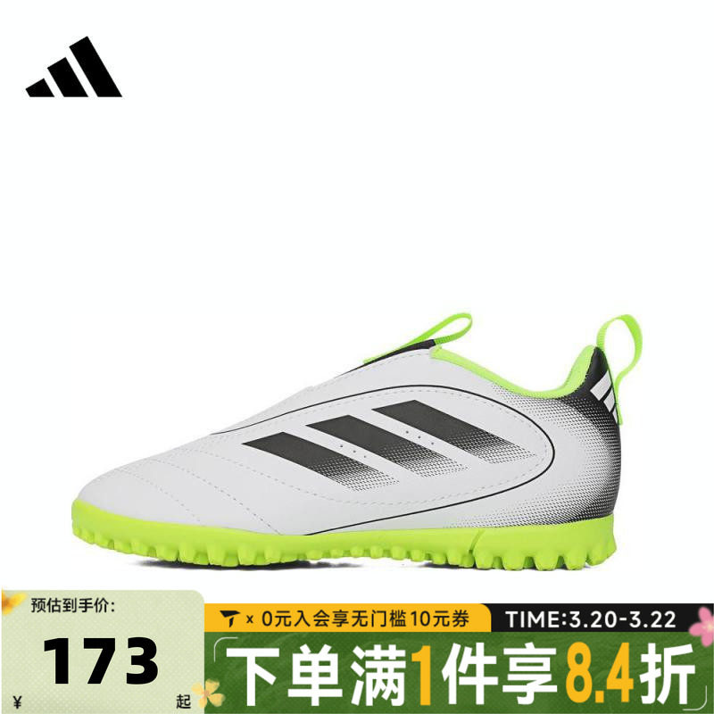 adidas阿迪达斯男小童鞋GOLETTO IX TF运动训练足球鞋JP5789