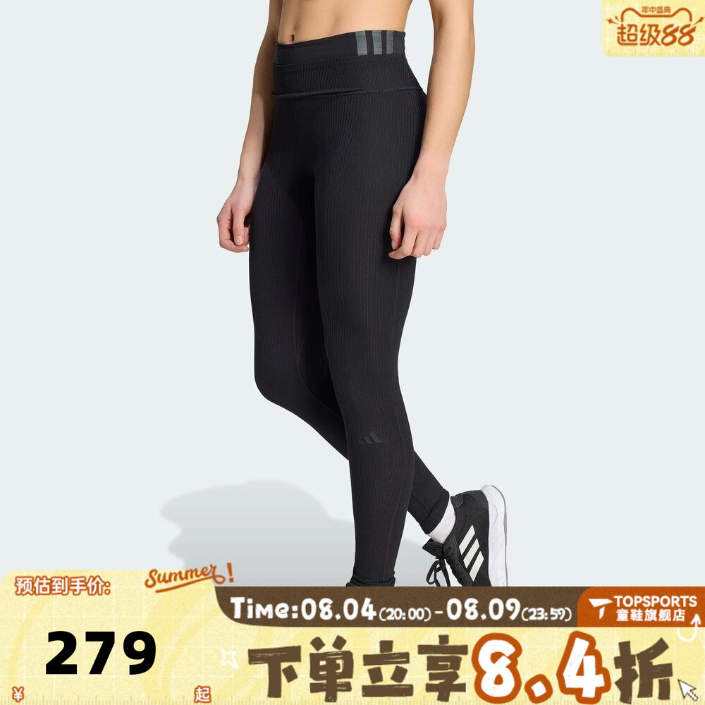 滔搏adidas阿迪达斯女子瑜伽普拉提高腰健身运动紧身长裤KQ5810