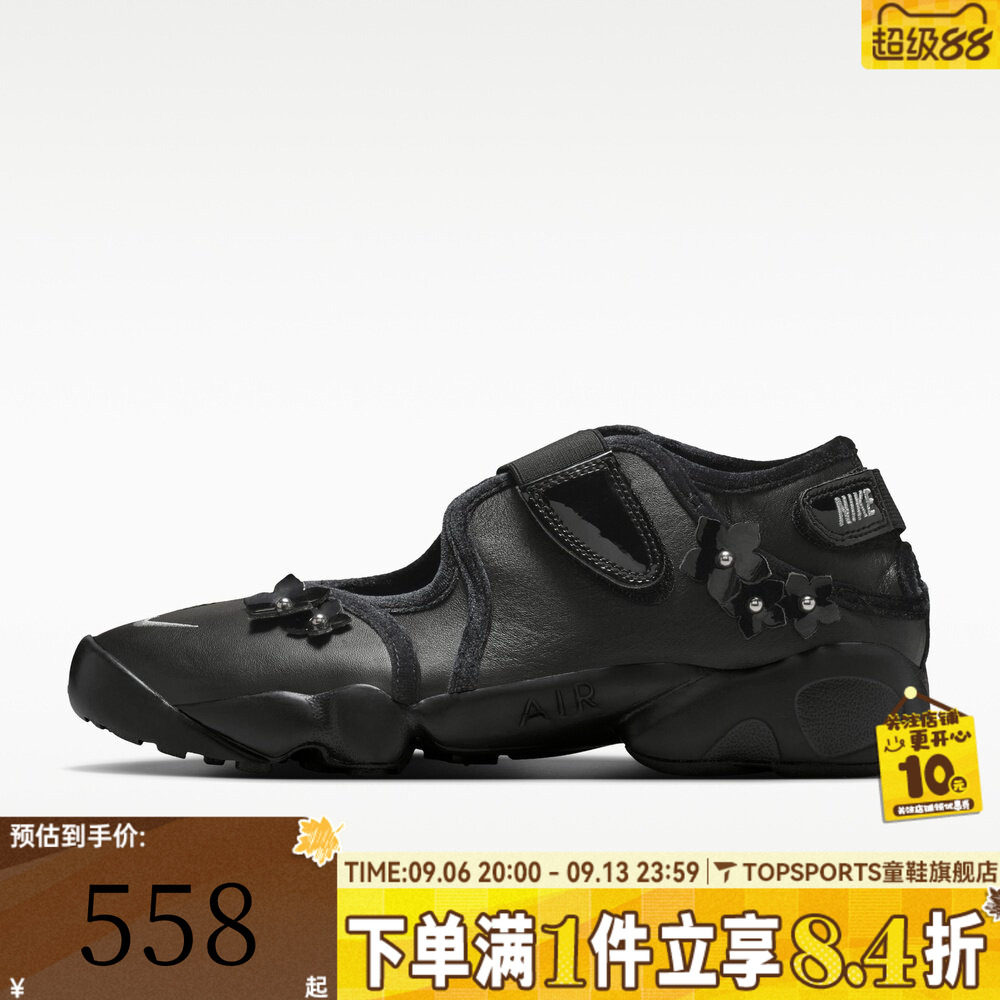 NIKE耐克女子WMNS AIR RIFT FLRT运动休闲凉鞋忍者鞋IV5682-001