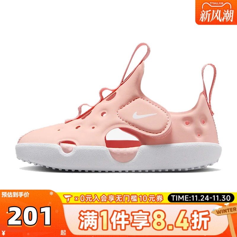 NIKE耐克男婴童SUNRAY PROTECT 4 (TD)运动凉鞋HF6278-600