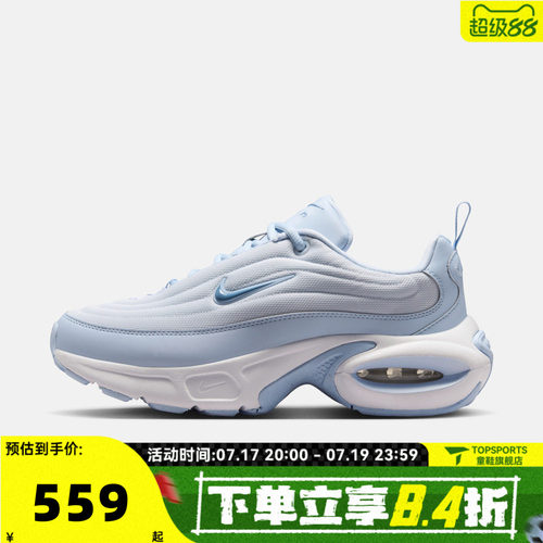 NIKE耐克女子AIRAX PORTAL运动休闲鞋HF3053-022
