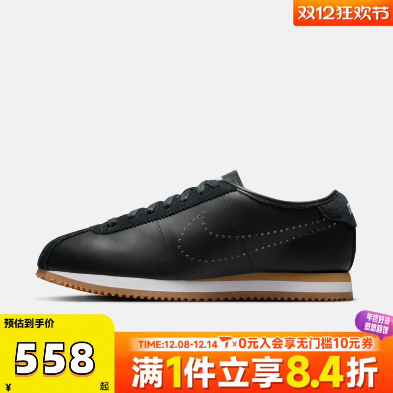 NIKE耐克女子CORTEZ LT运动鞋阿甘鞋休闲鞋HQ1841-002