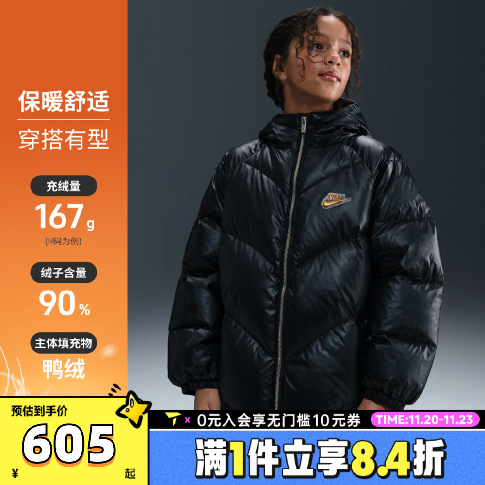 NIKE耐克女大童中款羽绒服运动羽绒服-中NY2542026GS-002