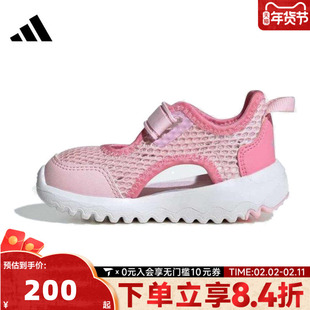 adidas阿迪达斯童鞋幼婴童学步0~4岁女童宝宝鞋子男童凉鞋IH8733