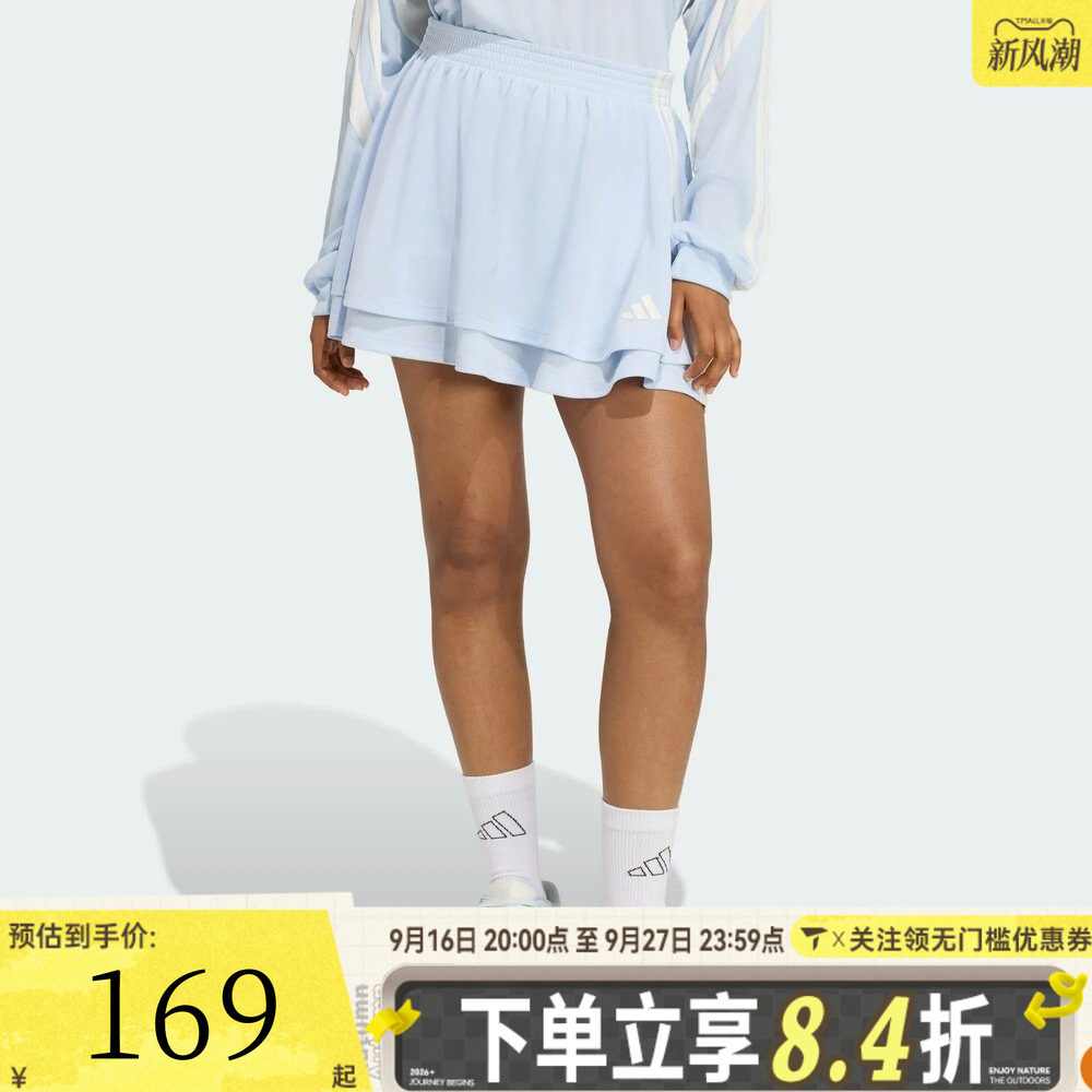 滔搏adidas阿迪达斯女子足球风运动休闲简约半身裙短裙JY7633