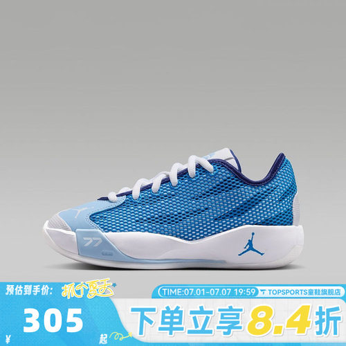 NIKE耐克大童JORDAN LUKA 77(GS)东契奇运动训练篮球鞋IH0573-102