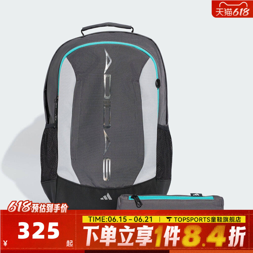 adidas阿迪达斯男大童K SCHOOL BP运动休闲双肩包KZ5030