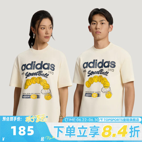 滔搏adidas阿迪达斯男女时尚印花运动休闲圆领短袖T恤KX5728