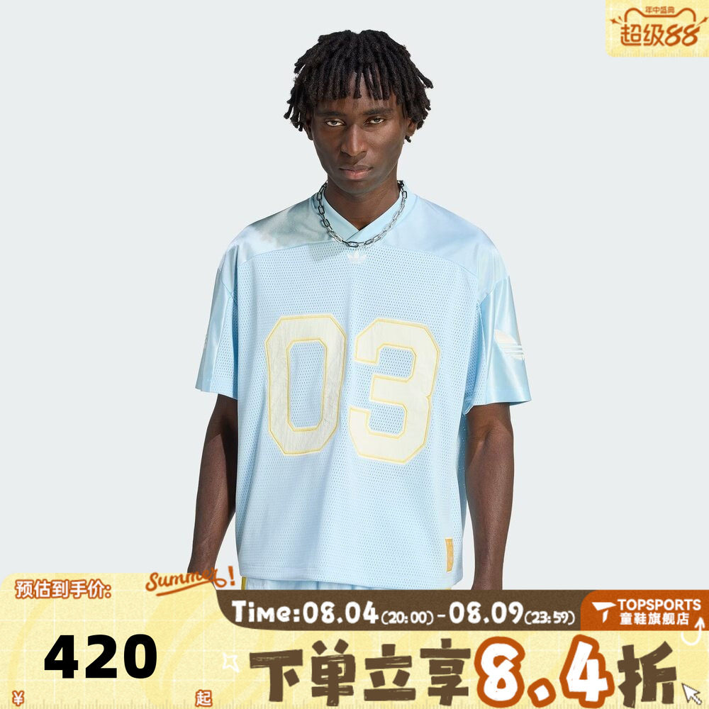 滔搏adidas阿迪达斯三叶草男子复古梭织运动短袖V领T恤球衣KU3878