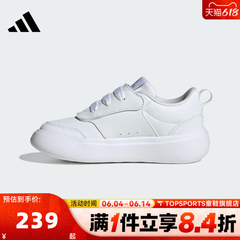 adidas阿迪达斯儿童鞋男童鞋子小童休闲鞋女童学生运动板鞋JR2134