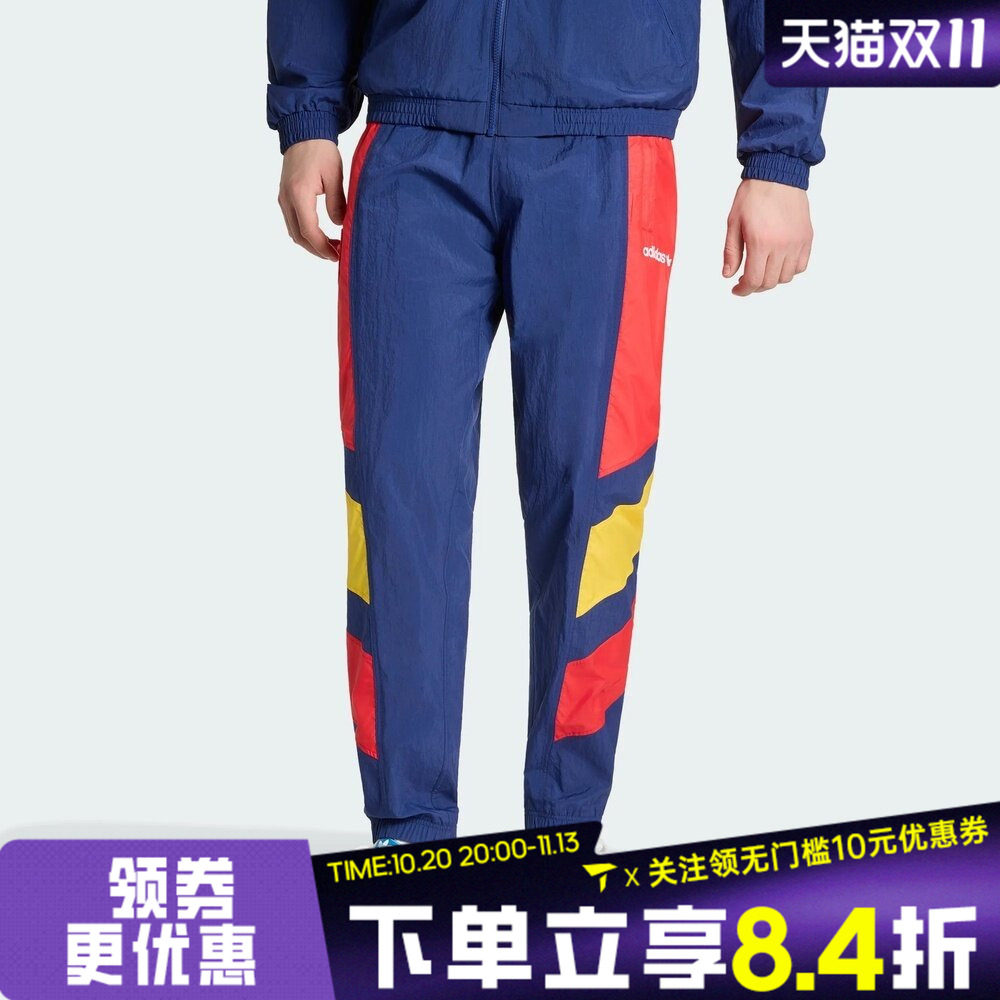 滔搏adidas阿迪达斯男子西班牙队足球文化撞色运动休闲长裤KG2576